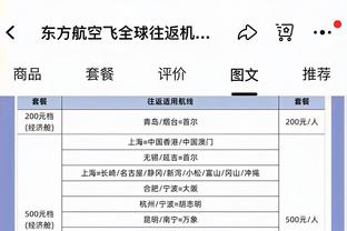 潘伟力：泰山逆转这一战足够荡气回肠，这两回合足以载入亚冠史册